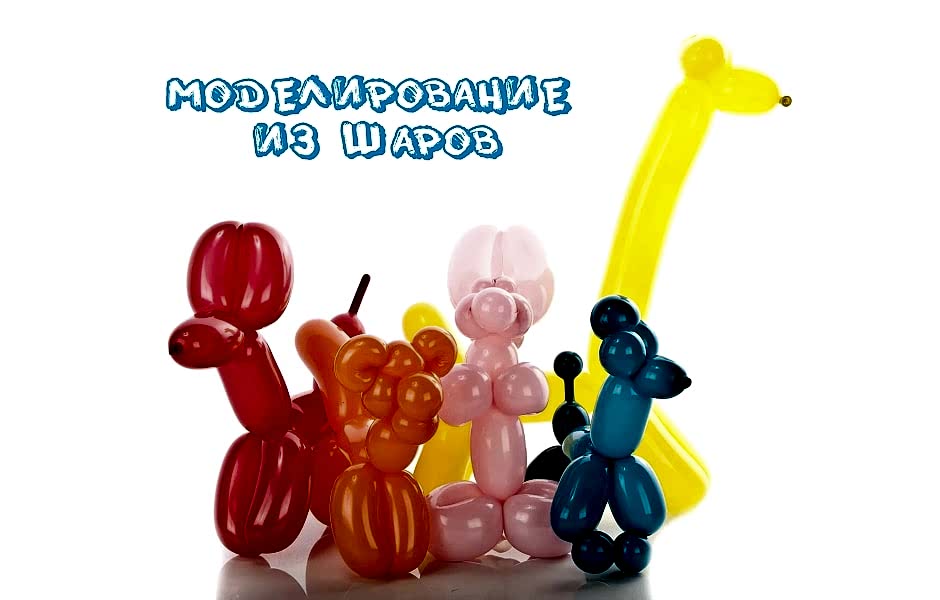 Мастер-класс «Твистинг»