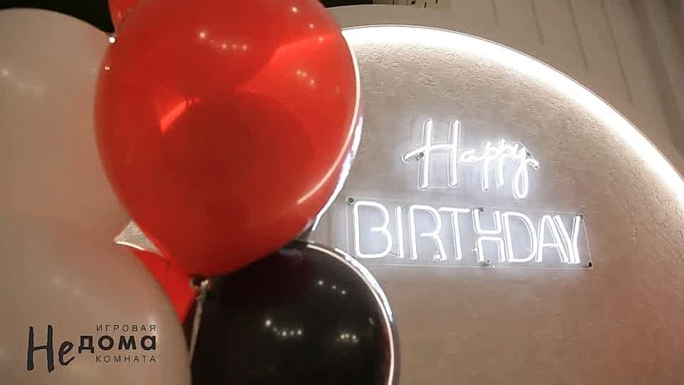 НеДома Видео 1